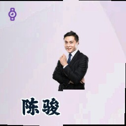 陈骏